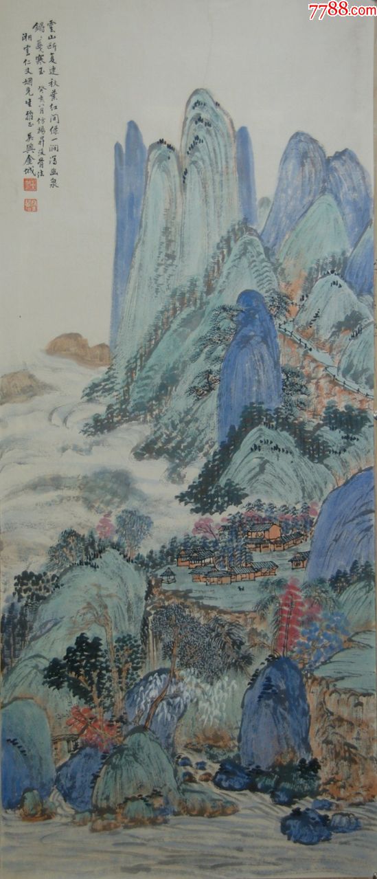 【金城】近现代画家原中国画学研究会会长山水