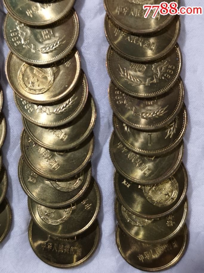85年一角未流通硬币50枚
