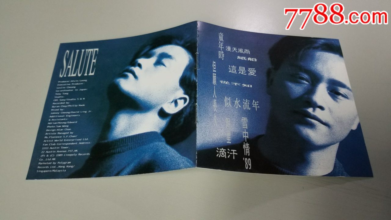 张国荣-童年时,salute,金碟,版本自辩售出不退