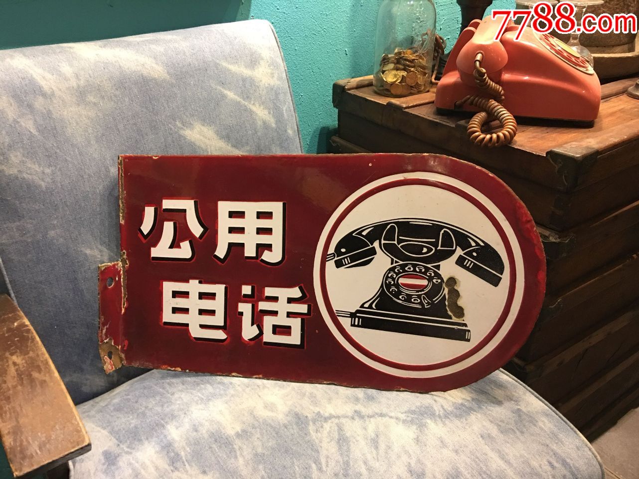 60年代公用电话搪瓷广告指示牌
