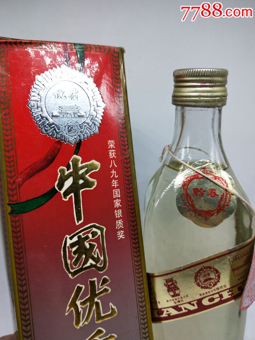 中国优质酒/53优53度酱香型(黔春酒)