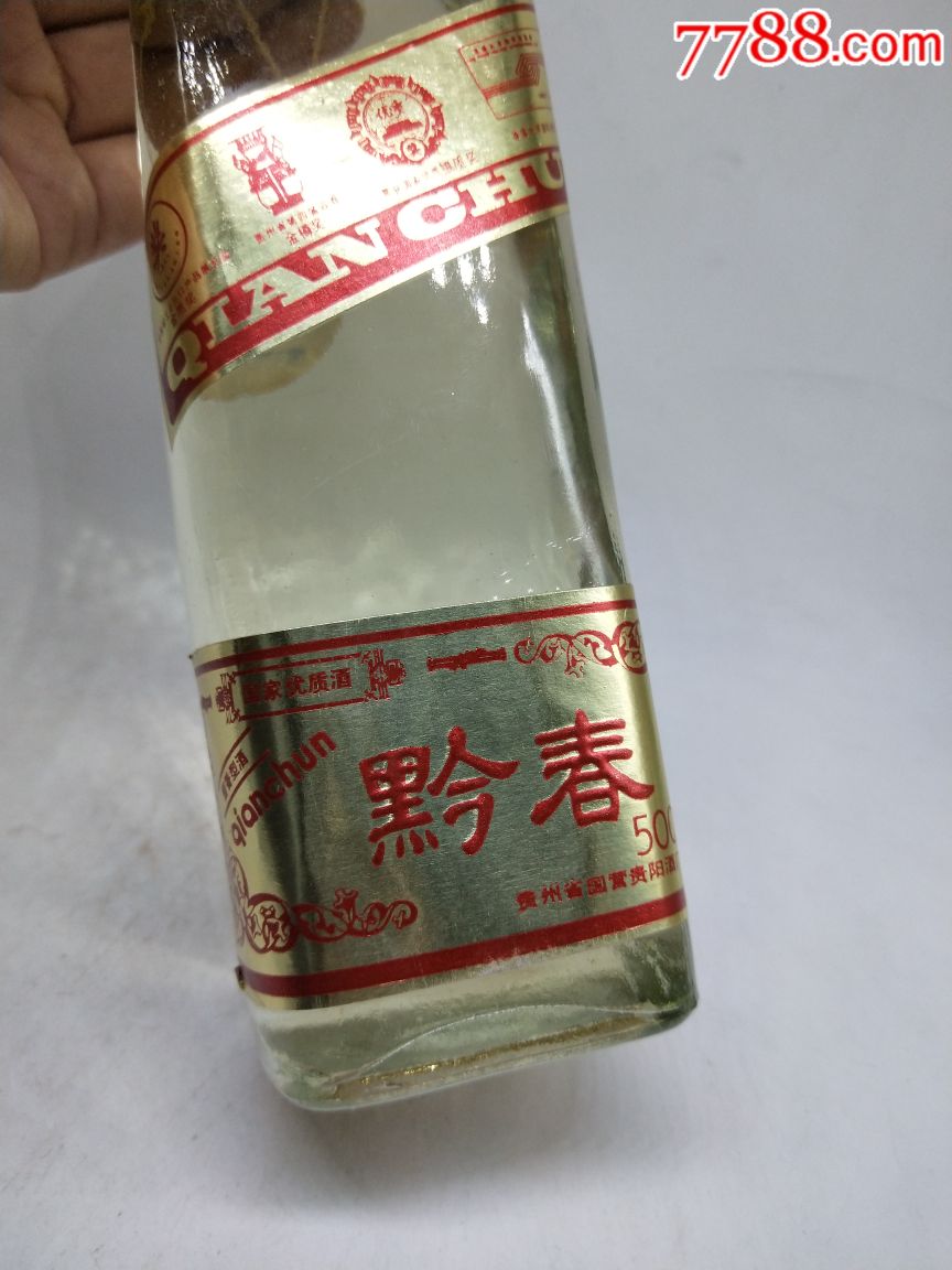 中国优质酒/53优53度酱香型(黔春酒)