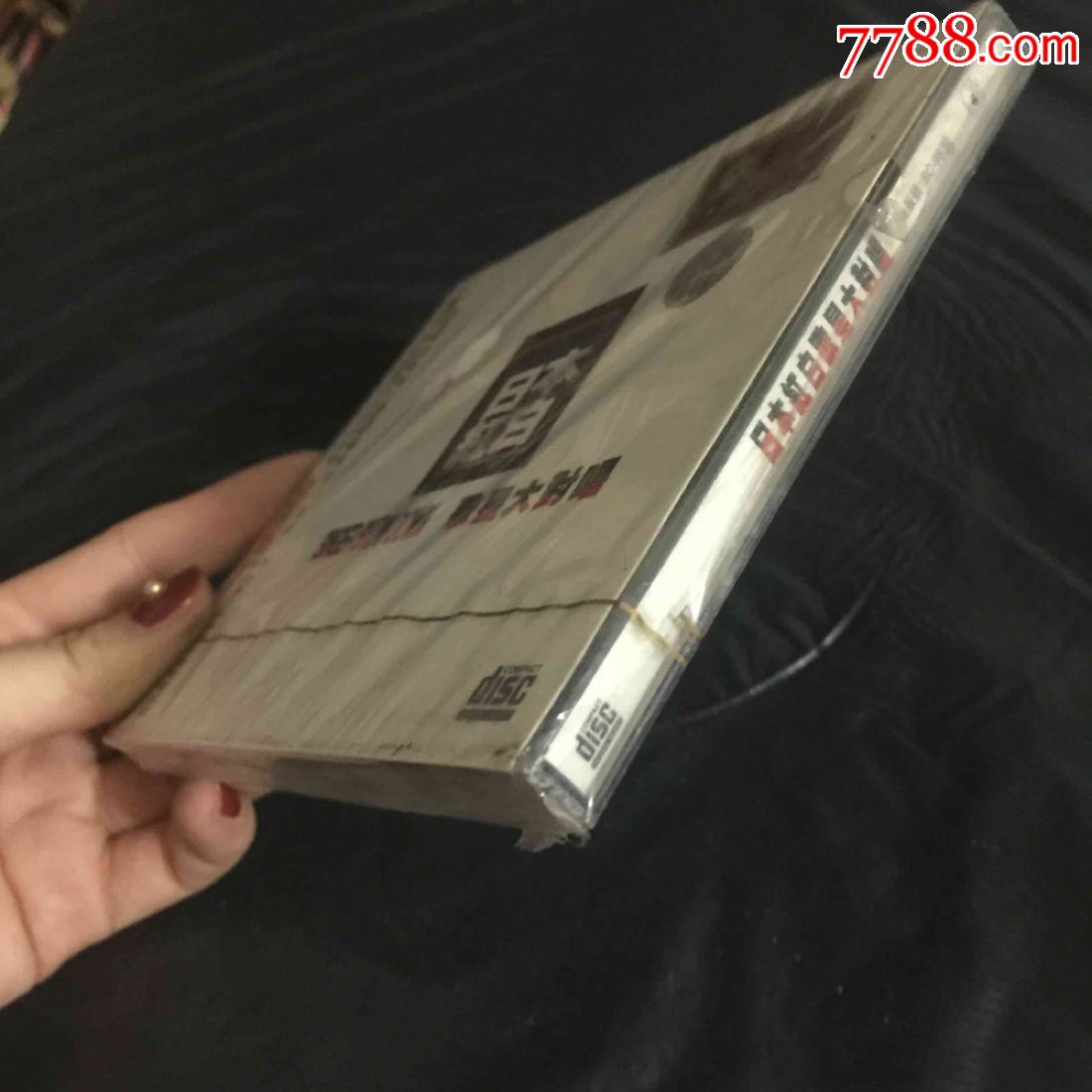 日本红白歌星大对唱(全新未拆封)