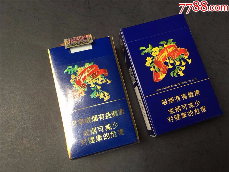 春节特拍:长白山迎春非卖品一对,空盒._价格13元_第3张