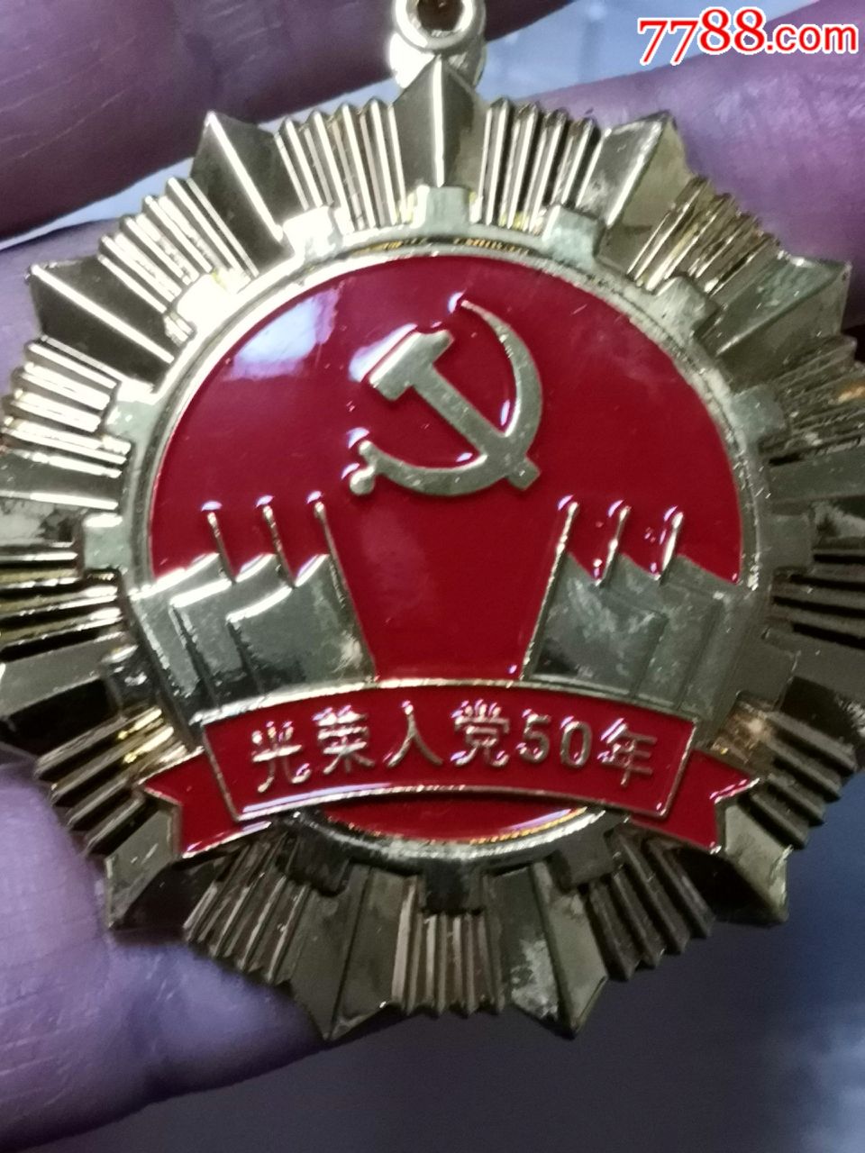 上海入党纪念章,纪念册(一套)