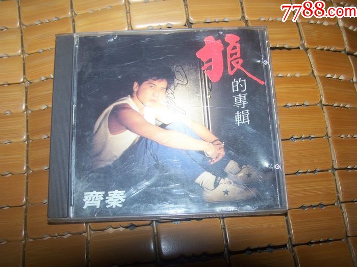 齐秦狼cd专辑碟盒无碟