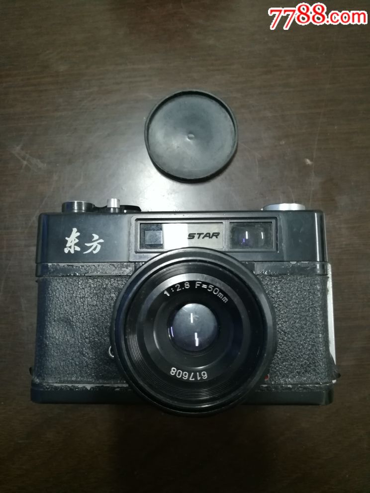 东方牌相机