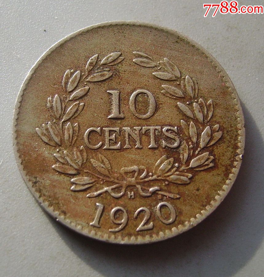 p8586沙捞越1920年10分镍币