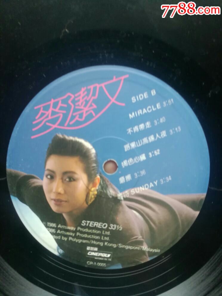 麦洁文