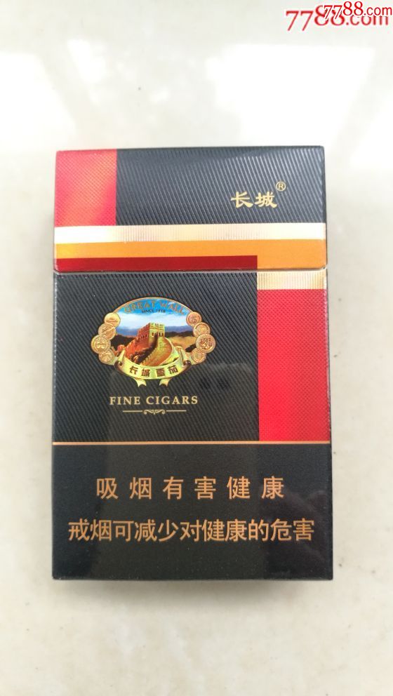 长城(非雪咖)试制品注意看条码-au19353913-烟标/烟盒-加价-7788收藏
