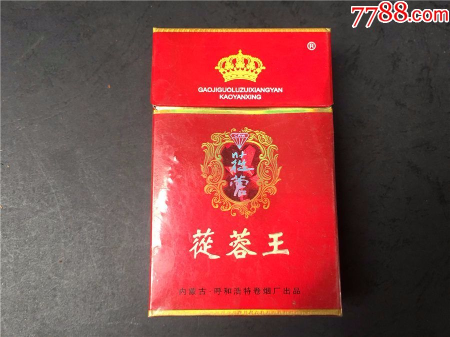 春节特拍:苁蓉王,焦16,空盒