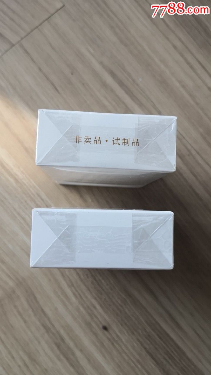 黄鹤楼空盒二种(s6-6,s7-3非卖品试制品)