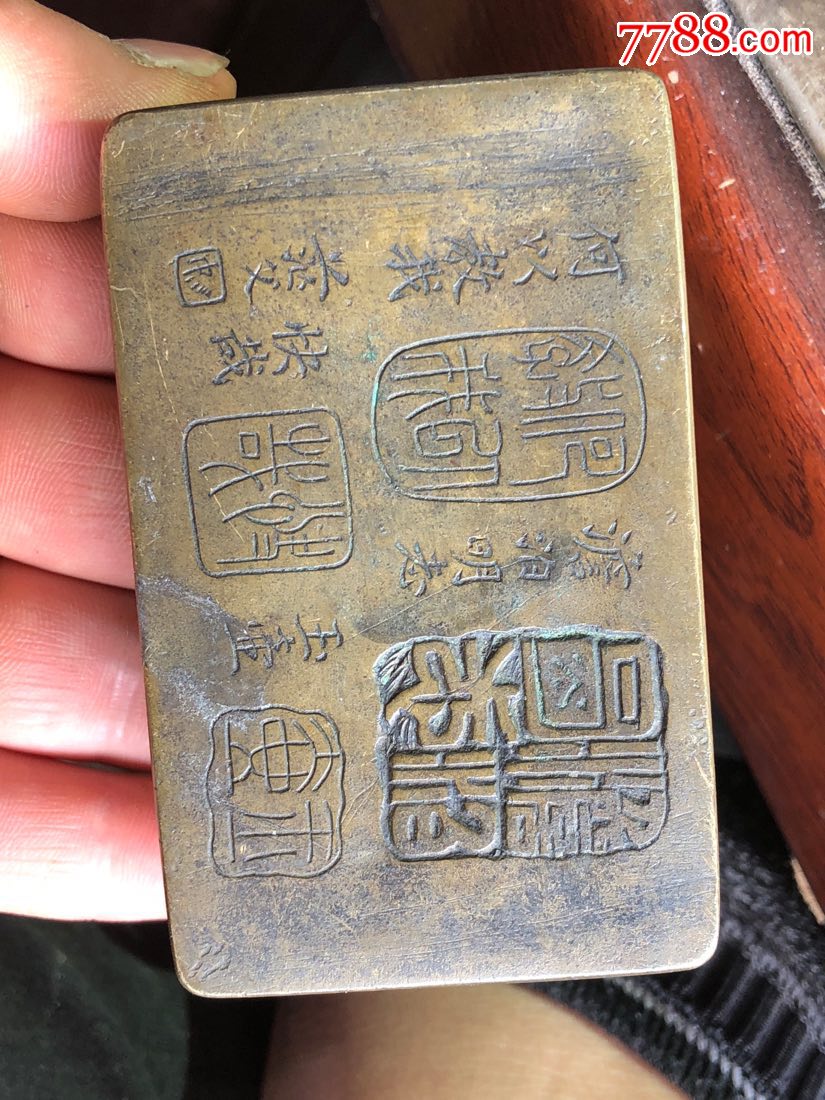 名人老铜墨盒_价格650元_第2张