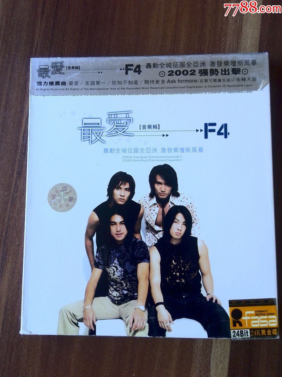 f4演唱专辑《最爱》