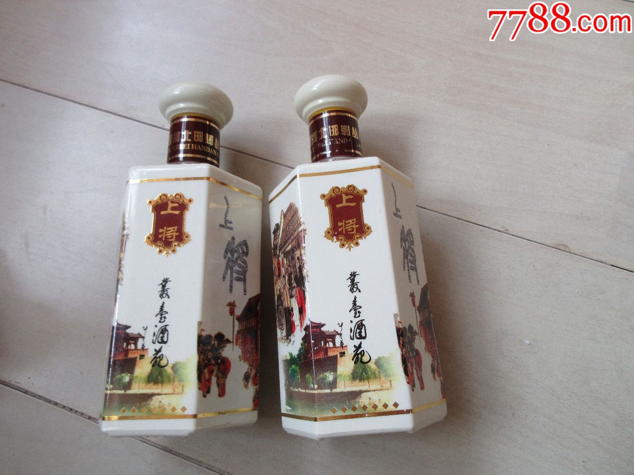 "丛台酒—上将"酒瓶2个现低拍-价格:5.0000元-au-酒瓶