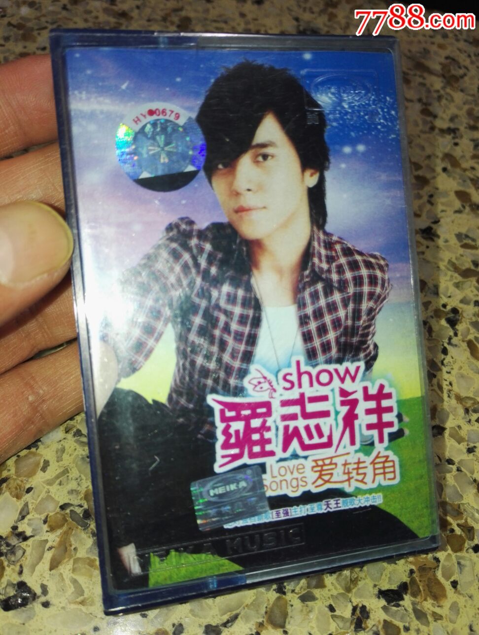 罗志祥《爱转角》美卡磁带