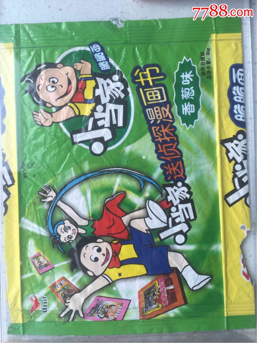 小当家脆脆面袋侦探漫画书香葱口味