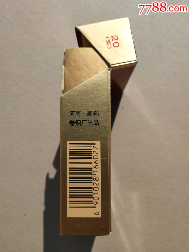 豫烟