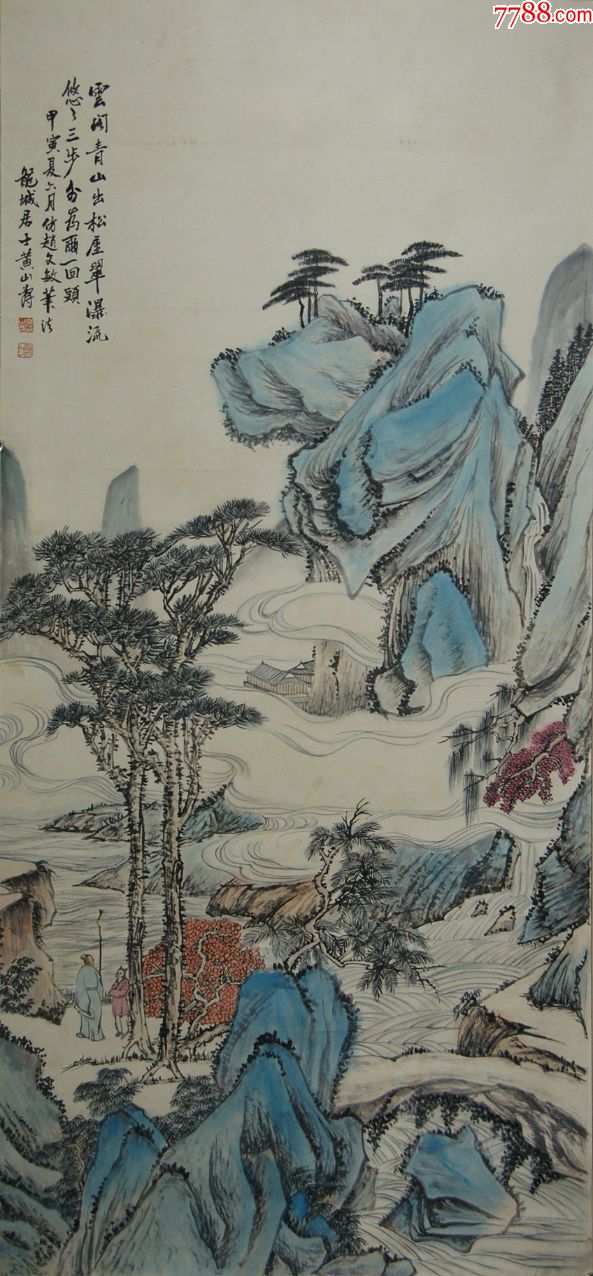 海上画派代表【黄山寿】山水真迹