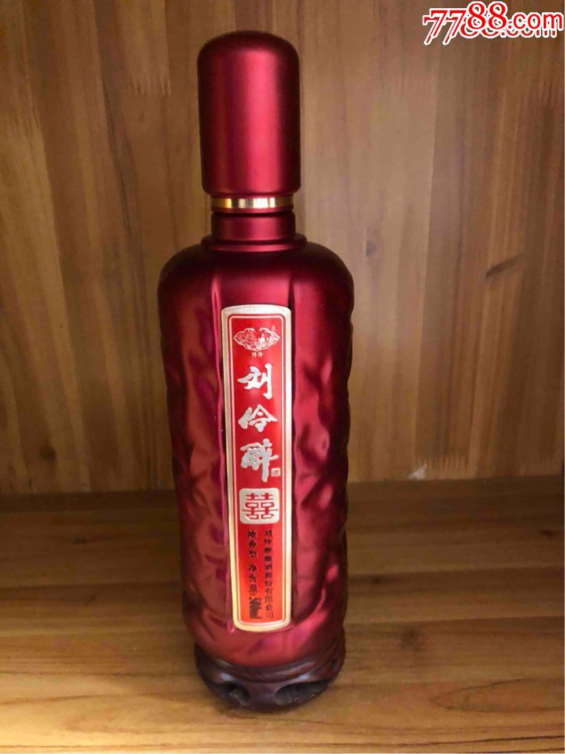 52度-刘伶醉喜酒-扫码价399/瓶_价格10元【红色邮币卡】_第1张