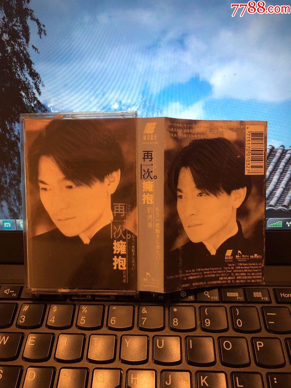 刘德华~再一次拥抱~台湾艺能动音原版