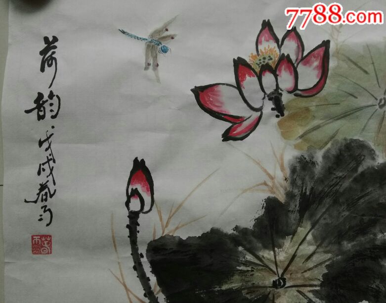 国画三尺斗方荷花一一荷韵