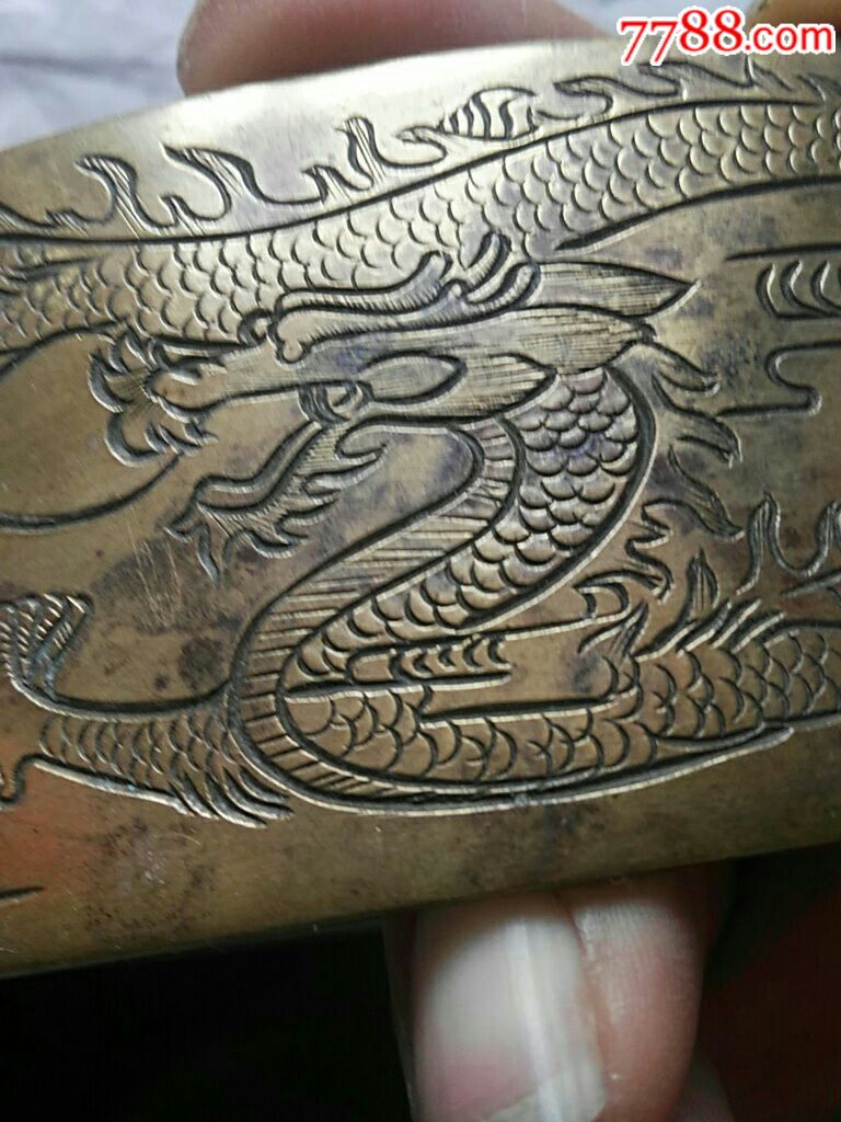 80年代监狱出品錾刻铜皮带扣