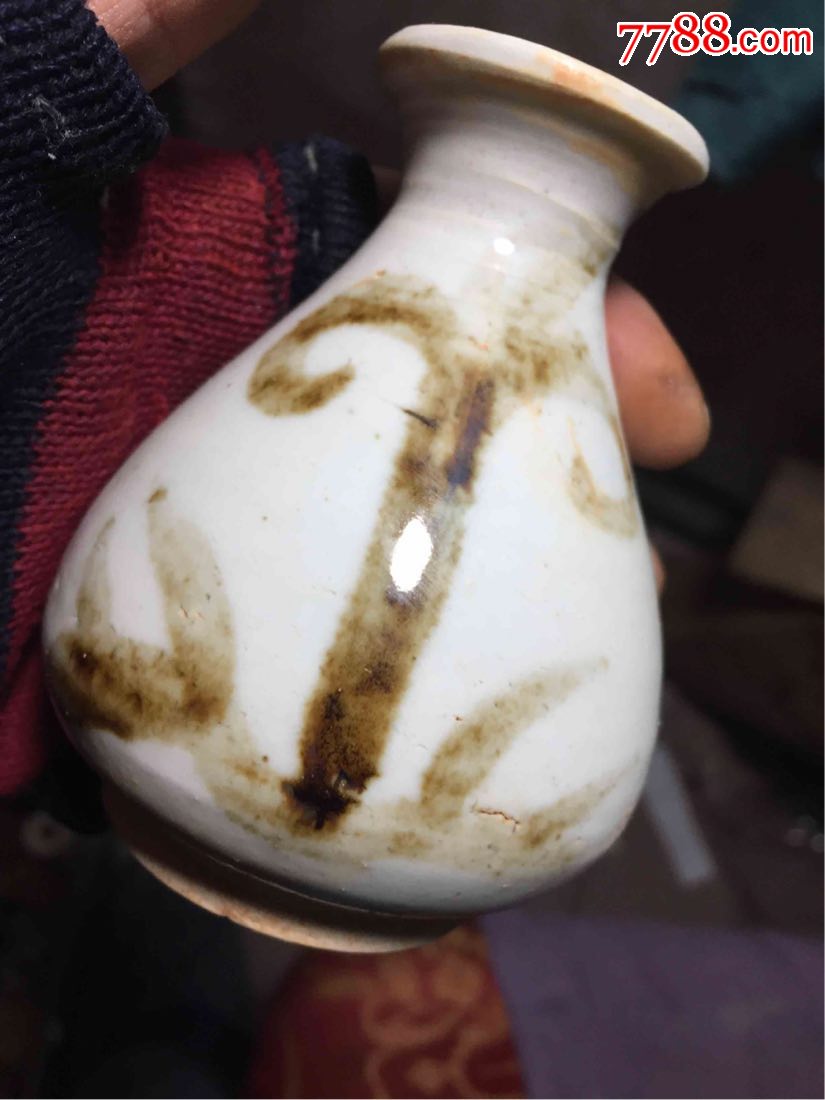 元代枢府釉药瓶一只