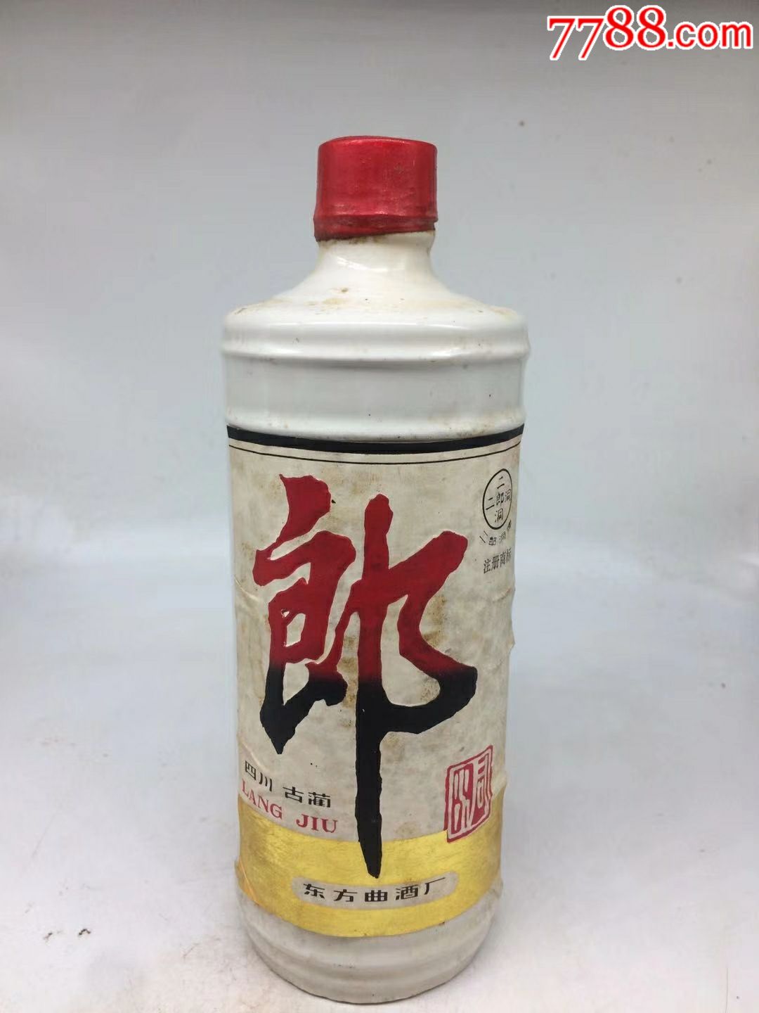 80年代四川郎酒