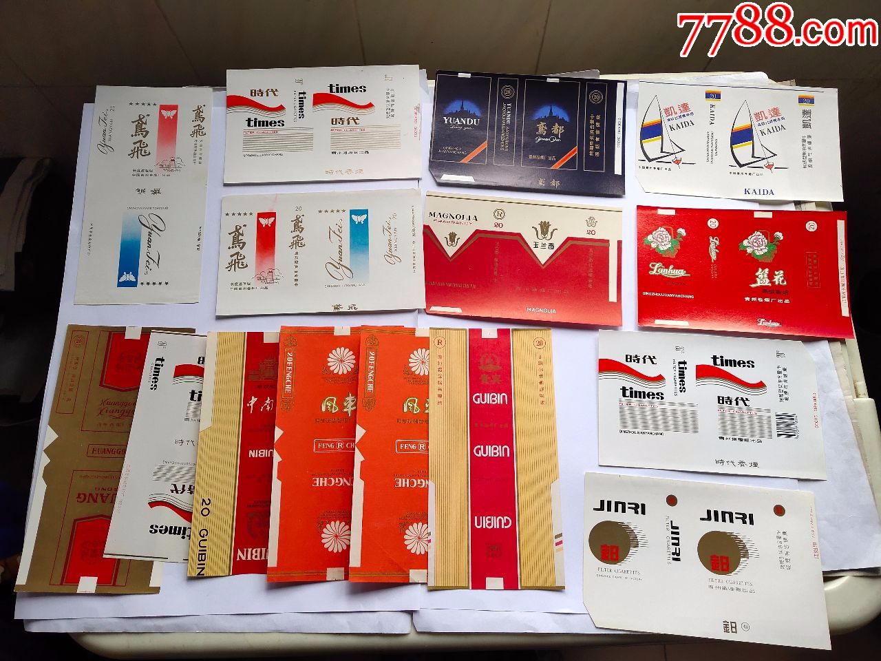 青州卷烟厂烟标一组(具体请看大图)