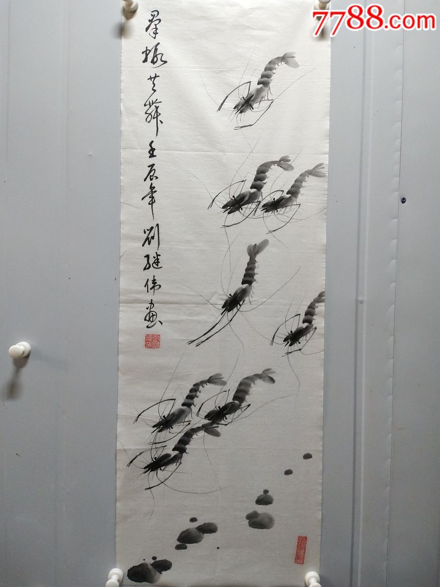 当代著名画家刘继伟,今天放漏-18.0000元-au19405472-7788书画网