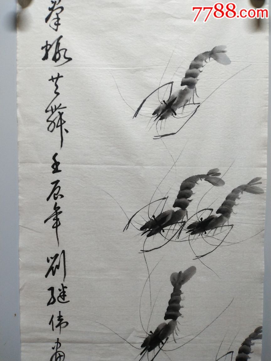 当代著名画家刘继伟,今天放漏-18.0000元-au19405472-7788书画网