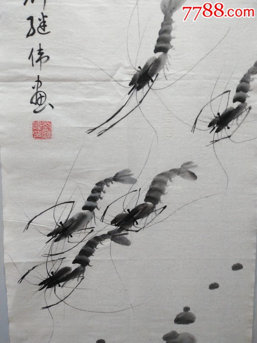 当代著名画家刘继伟,今天放漏-18.0000元-au19405472-7788书画网