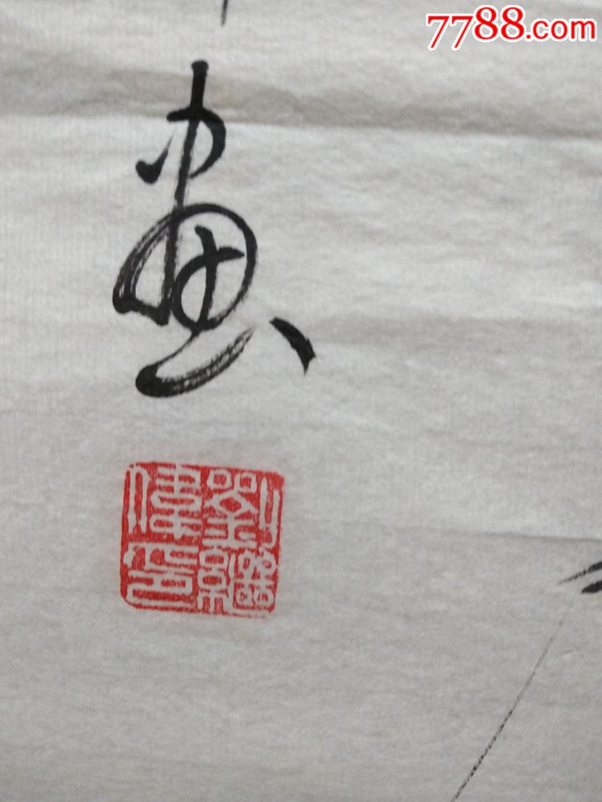 当代著名画家刘继伟,今天放漏