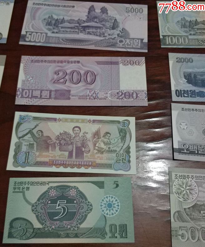 朝鲜币13种一起