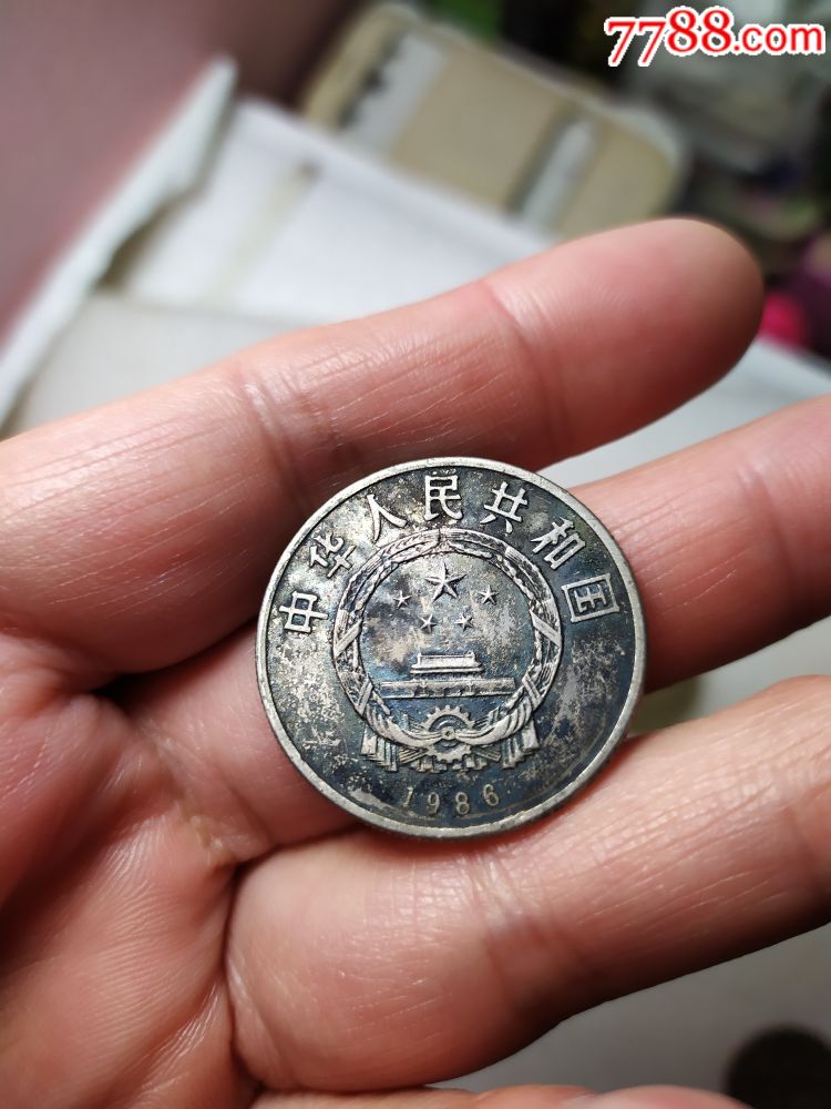 2枚四十周年1枚欢庆1枚和平鸽共计4枚合售!包真品