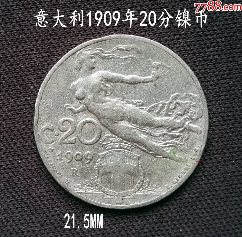 意大利1909年20分镍币21.5MM(终身保真,