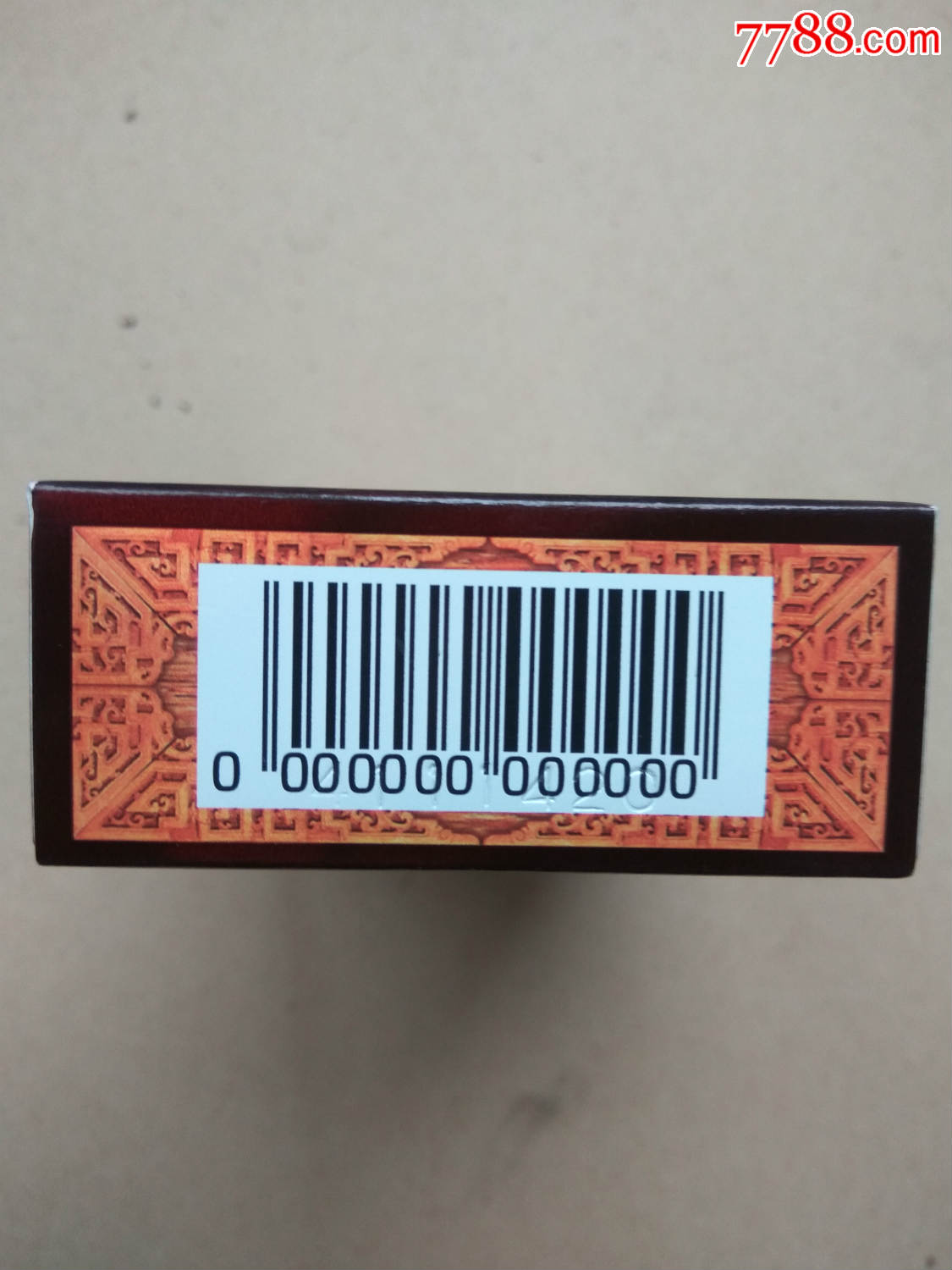 3d(长白山--香魁--全0条码--非卖品)20支.焦油10;多图网上看好