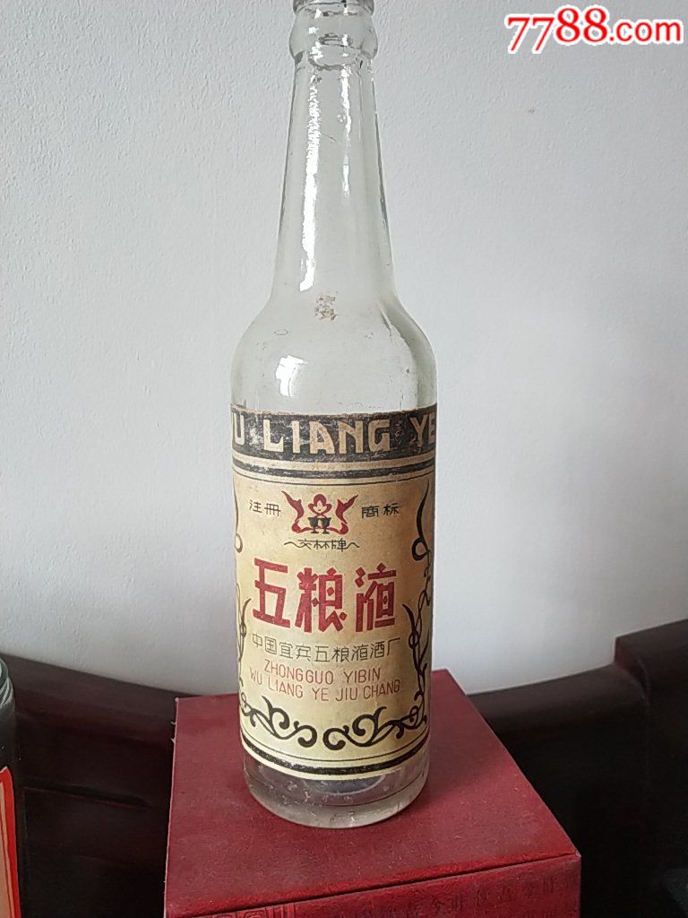六十年代交杯牌五粮液酒瓶