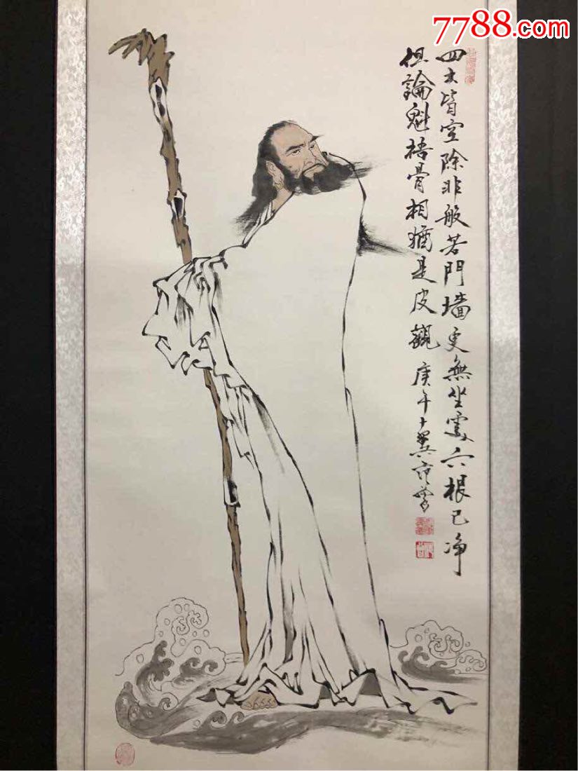 范增字画_人物国画原作_年年有玉【7788书画网】