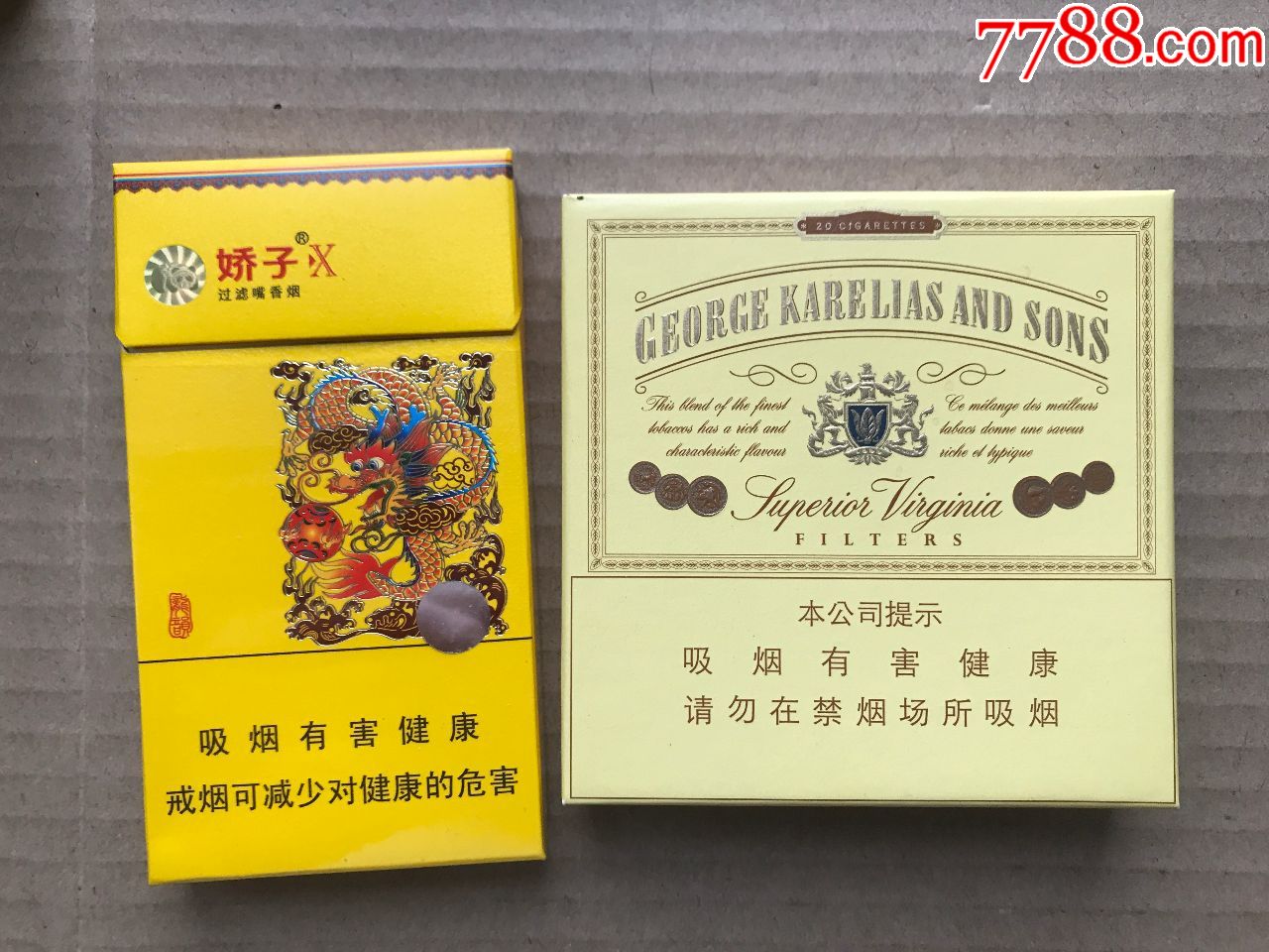 georgekareliasandsons(乔治卡莱拉父子)希腊金龙整条