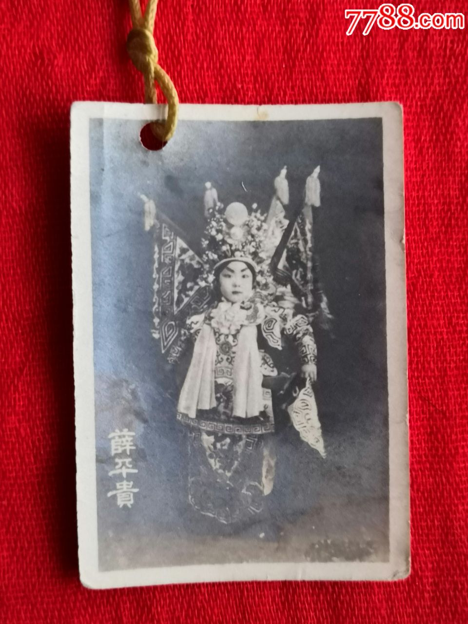 老戏曲(书签)二枚合拍