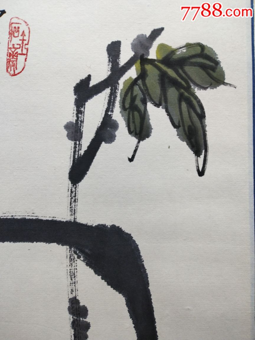 济南著名书画家徐大中精品国画,手工精裱