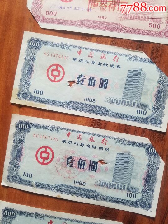 企业债券,国债一些