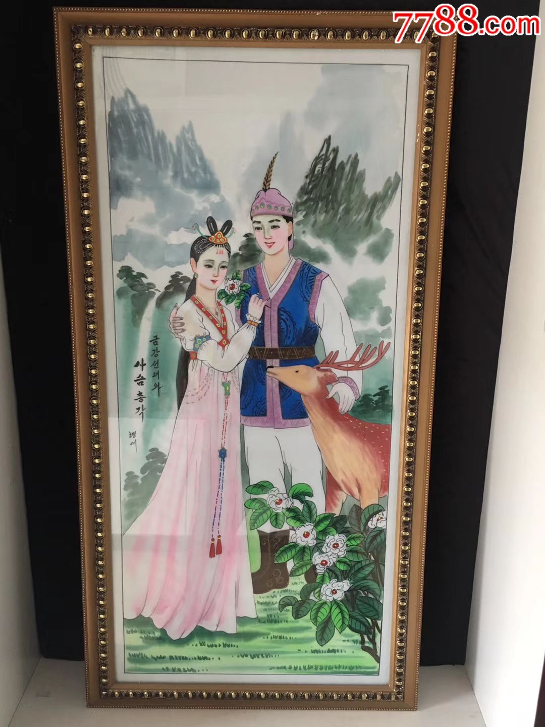 朝鲜名画:金刚山仙女绢画