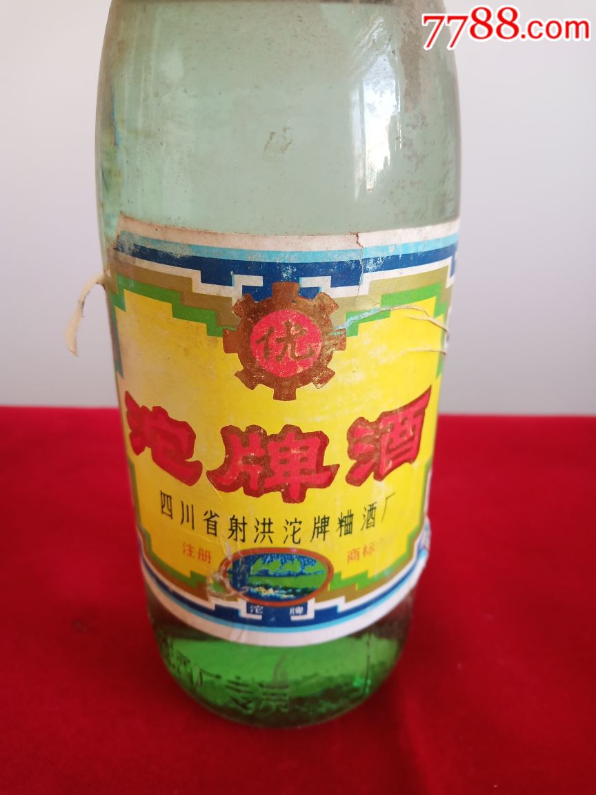 80年代末90年代初沱牌酒