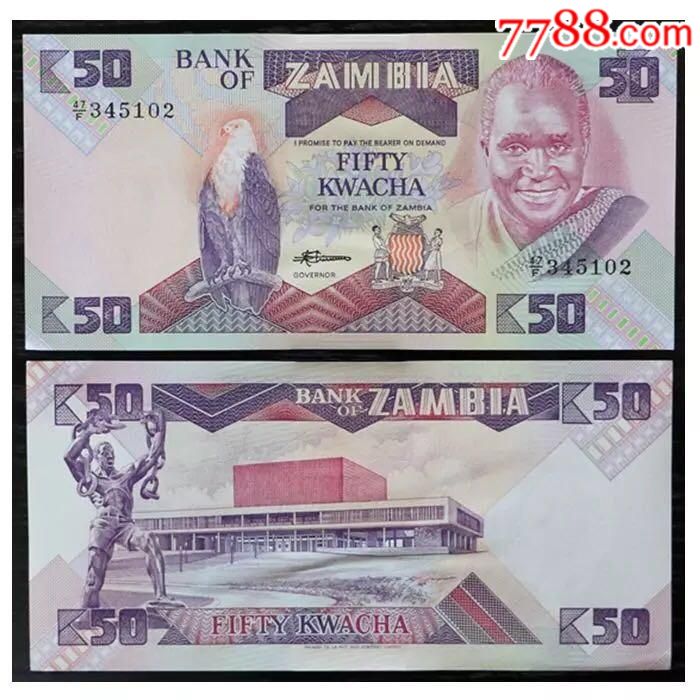 赞比亚钱币