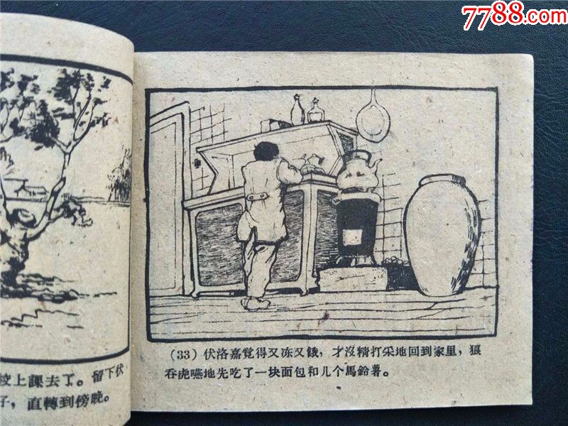 翘尾巴的作文1959年冯吉令绘爱火鸡在美食1000字图片