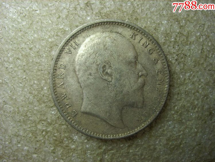 原味美品1907爱德华七世高银一卢比银币