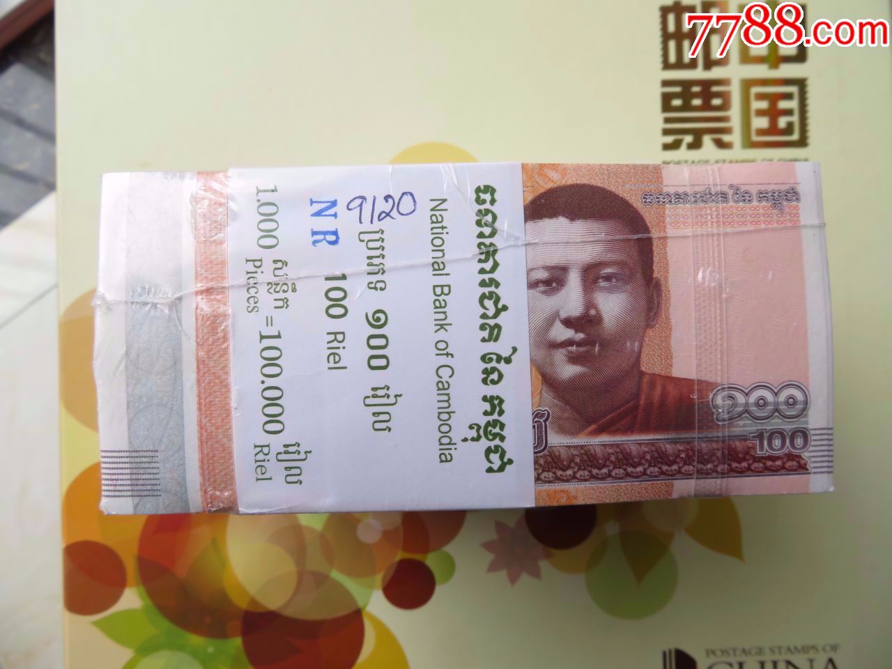 柬埔寨100,,原包装_外国钱币_第1张